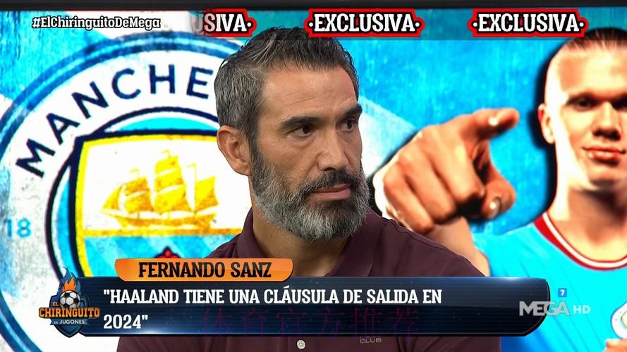 六台:哈兰德有个离队条款 球员可在2024年加盟皇马