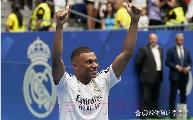 皇馬誓取馬體會